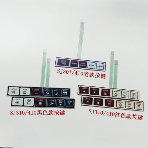 三丰Mitutoyo粗糙度仪按键维修