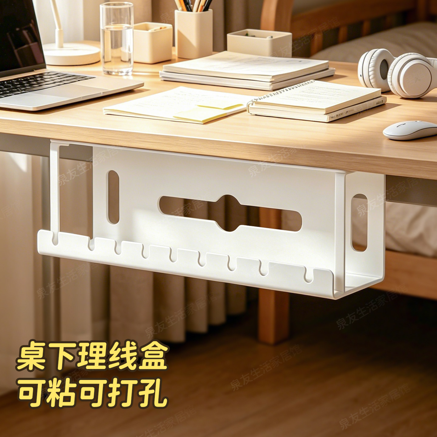 理线架电线收纳免打孔图片