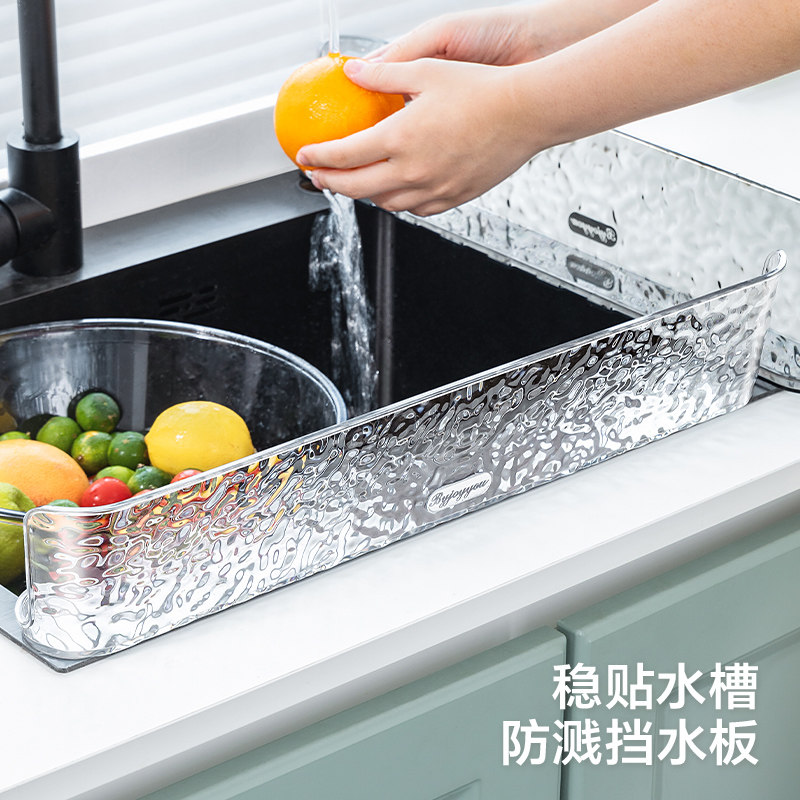 水槽防溅水挡水板亚克力圆角加高图片