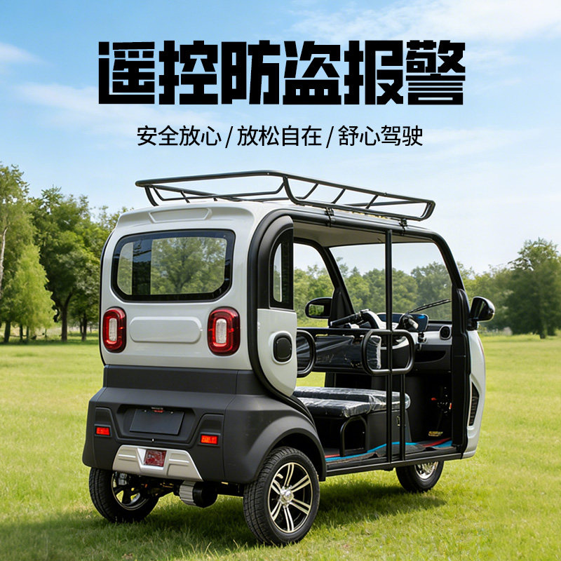2026新款电动三轮出租车拉客老年代步接送学生四季通用可包上牌