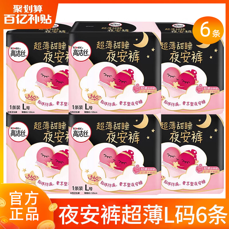 ߽˿ҹLȫ˯ҹŮ콢 10.98Ԫ