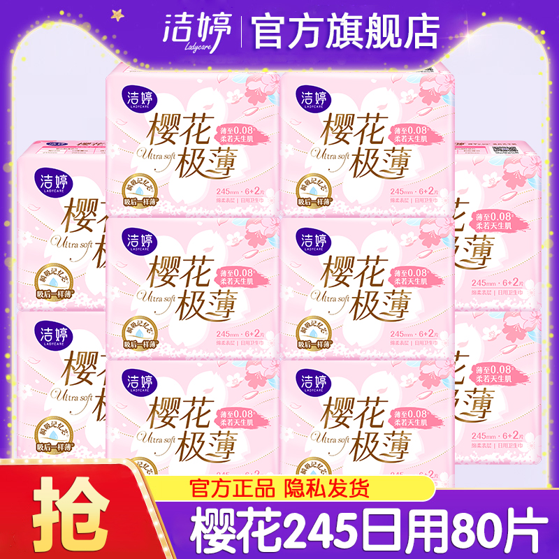 ڲӣ245͸ŮװƷٷ콢 4.9Ԫ