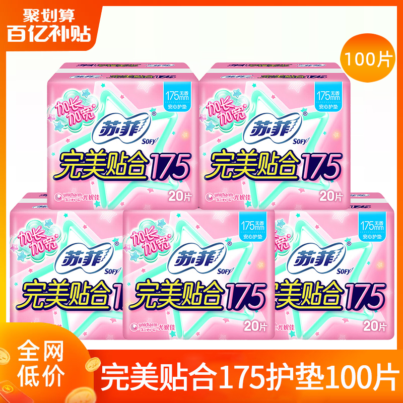 100Ƭ շƻ175mmӳӿŮ͸ŮٷƷ33.9Ԫ