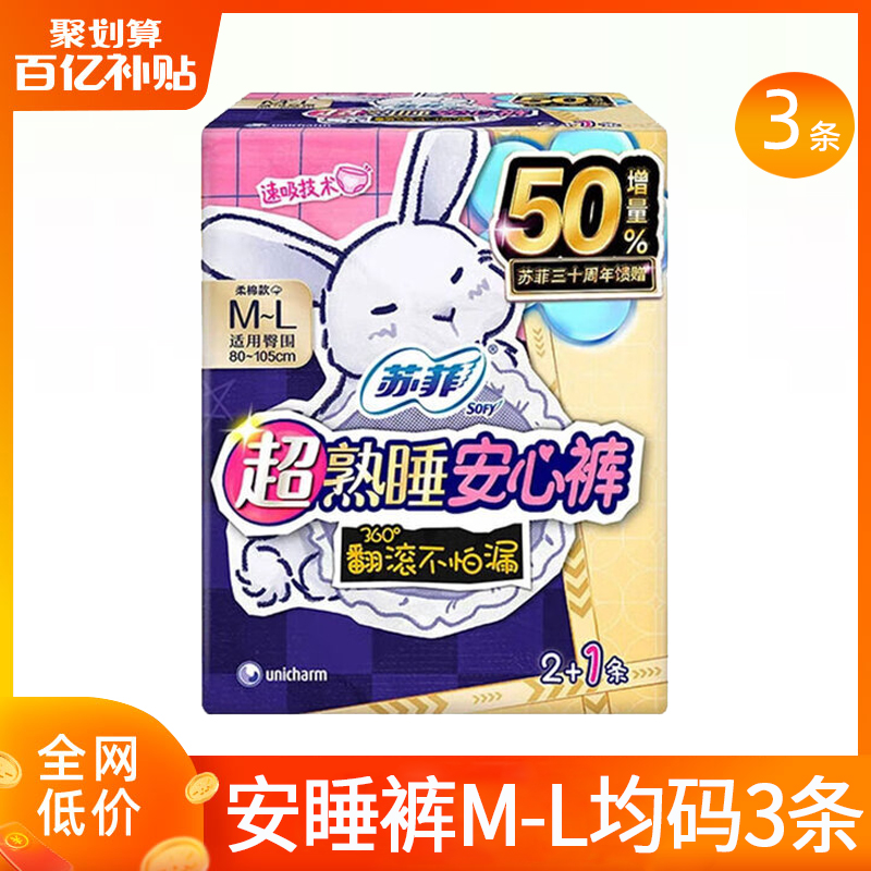 շư˯谲ĿŮ÷©ȫٷ콢Ʒ6.9Ԫ