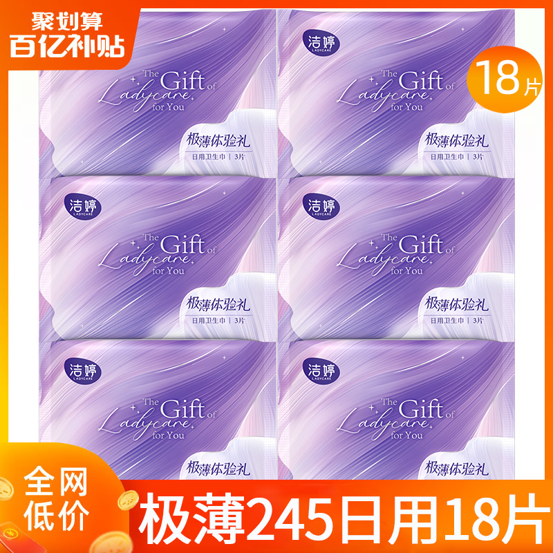 ڲ245mm  ٷƷ 18Ƭ ˬ245mmˬƷٷ콢7.9Ԫ