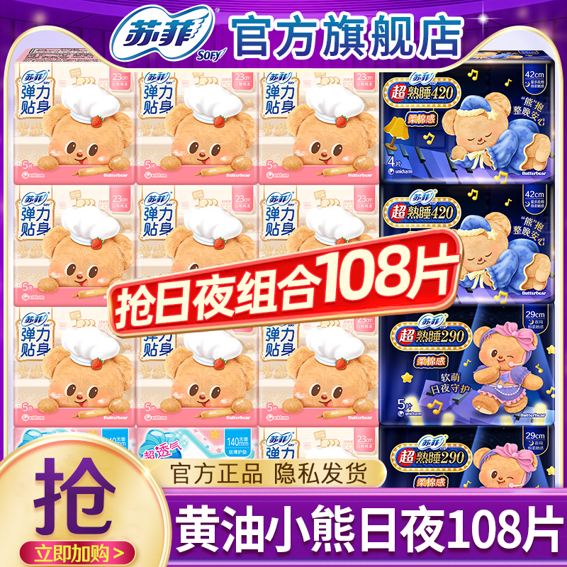 ڲС230mm30Ƭ շСҹŮƷٷ콢 39.9Ԫ