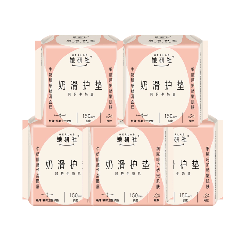 她研社护垫卫生巾轻薄透气日用150mm亲肤女士姨妈官方旗舰店正品