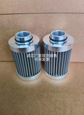 定制磨煤机D-41849WASSENBERG FLUIDTECH过滤网20.060.L1-P不锈钢