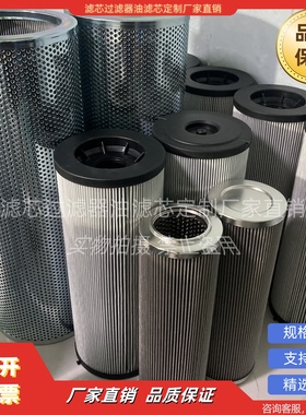 定制发电厂磨煤机液压油派克滤芯G04441Q_G04235Q_G01940Q_G01089