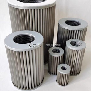 定制定制管道过滤器G1G2G3G4G5G6不锈钢燃气滤芯