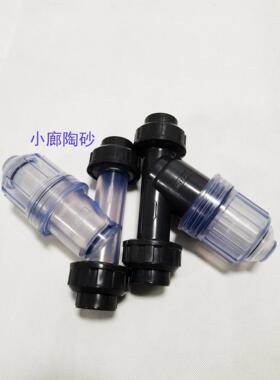 定制Y型过滤器 大滤芯PVC透明过滤器 UpvcY型过滤阀门化工耐腐过