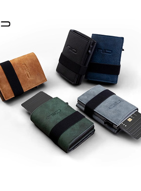 NIID潮牌高级环保素皮小众设计钱包短款男士零钱包钱夹卡包Slide2