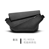 Shadow Grey (не вырезиной версия) плечевой ремень третьего поколения [наслаждайтесь собранием и немедленно уменьшайте]