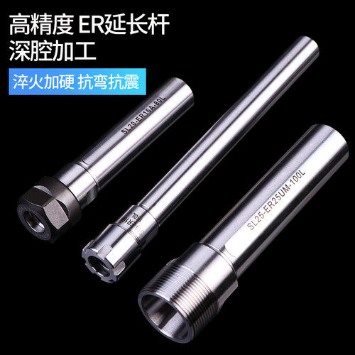新款单扁侧固式ER车床延