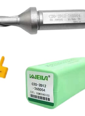 新款小孔径U钻小直径暴力钻 SOMG040202刀片 2倍3倍 10.5 11 包邮