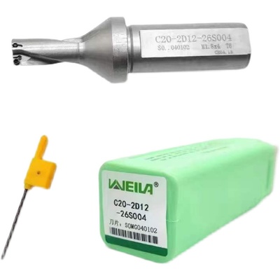 新款小孔径U钻小直径暴力