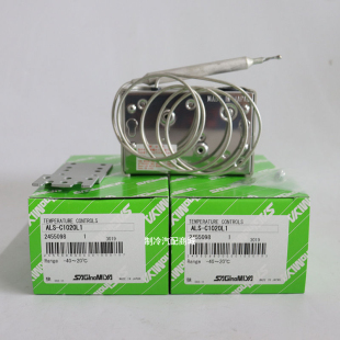C10 新款 C1050L1冷庫機組設(shè)備溫控開關(guān)ALS 包郵 鷺宮溫度控制器ALS