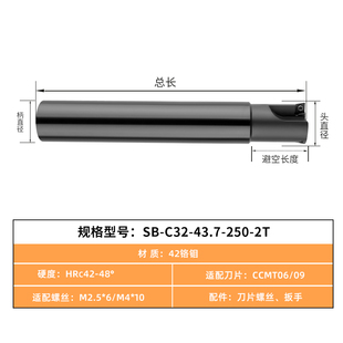 新款涵辰数控SB固定式粗镗刀杆40.7-49.7双刃ST粗镗54.7-74.7包邮