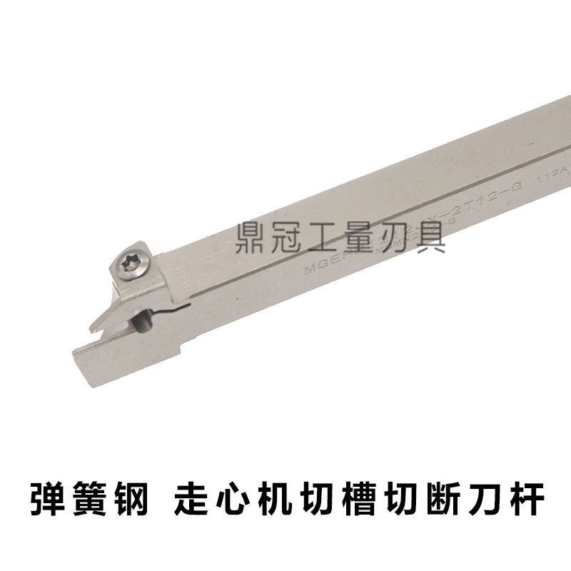 新款弹簧钢走心机切槽切