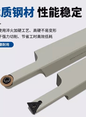 新款大切深端面切槽刀杆加深圆弧平面槽刀杆TCA0920R35-40/16包邮