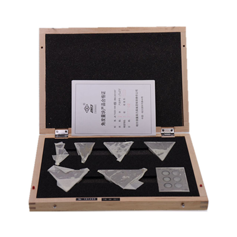 新款哈量角度块规量块精密七组高精度1级万用角度尺套装量具包邮