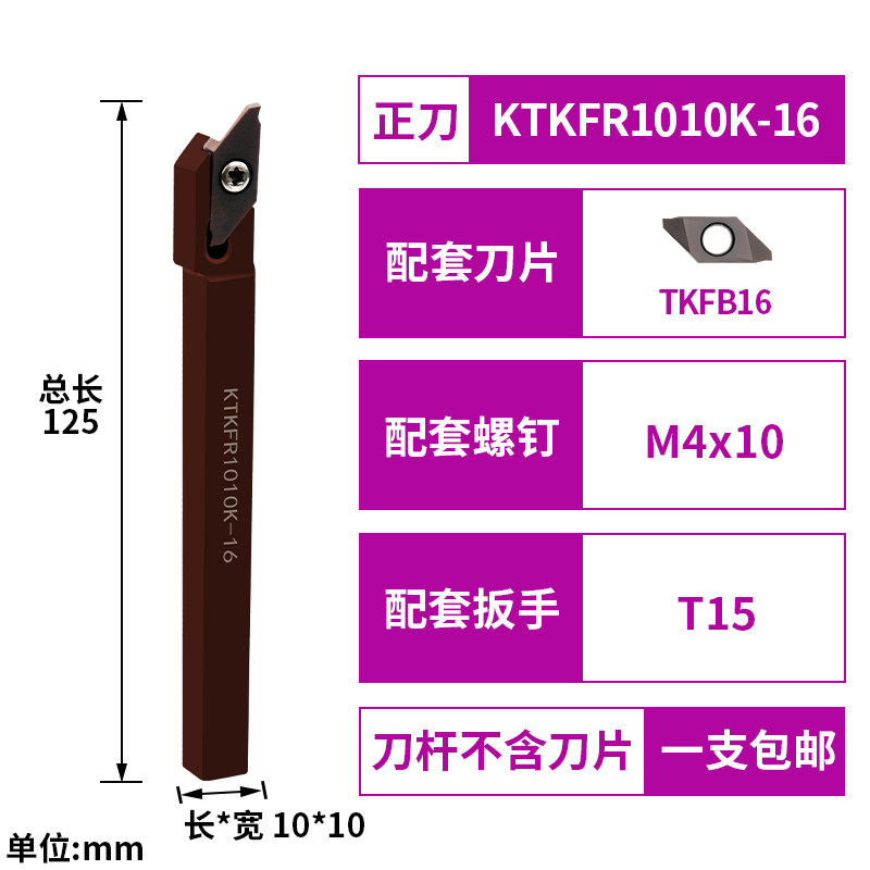 新款弹簧钢CTPR走心机背