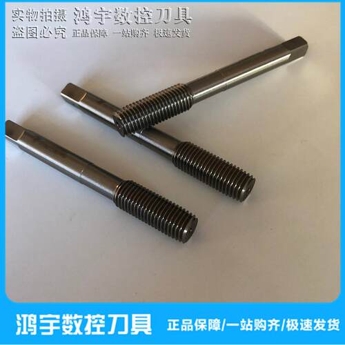 新款机用反牙反螺纹左牙