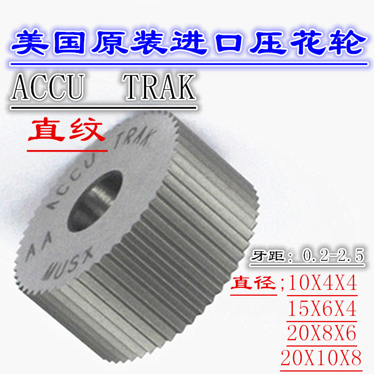 新款ZUANGO高硬度国标直