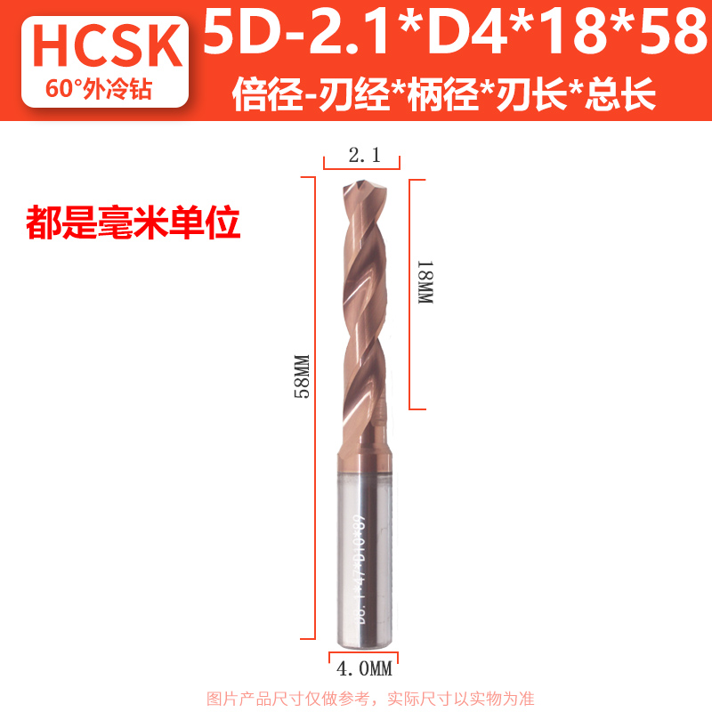 新款整体钨钢麻花钻60度