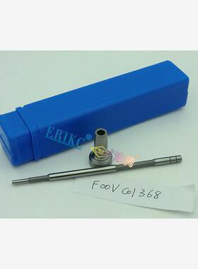 新款博士阀组件F00VC01368适用于华泰特空卡2.5L欧四油嘴0445包邮
