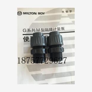 1寸32mm PVC单向阀 DN15 包邮 隔膜计量泵单向阀 新款 米顿罗单向阀