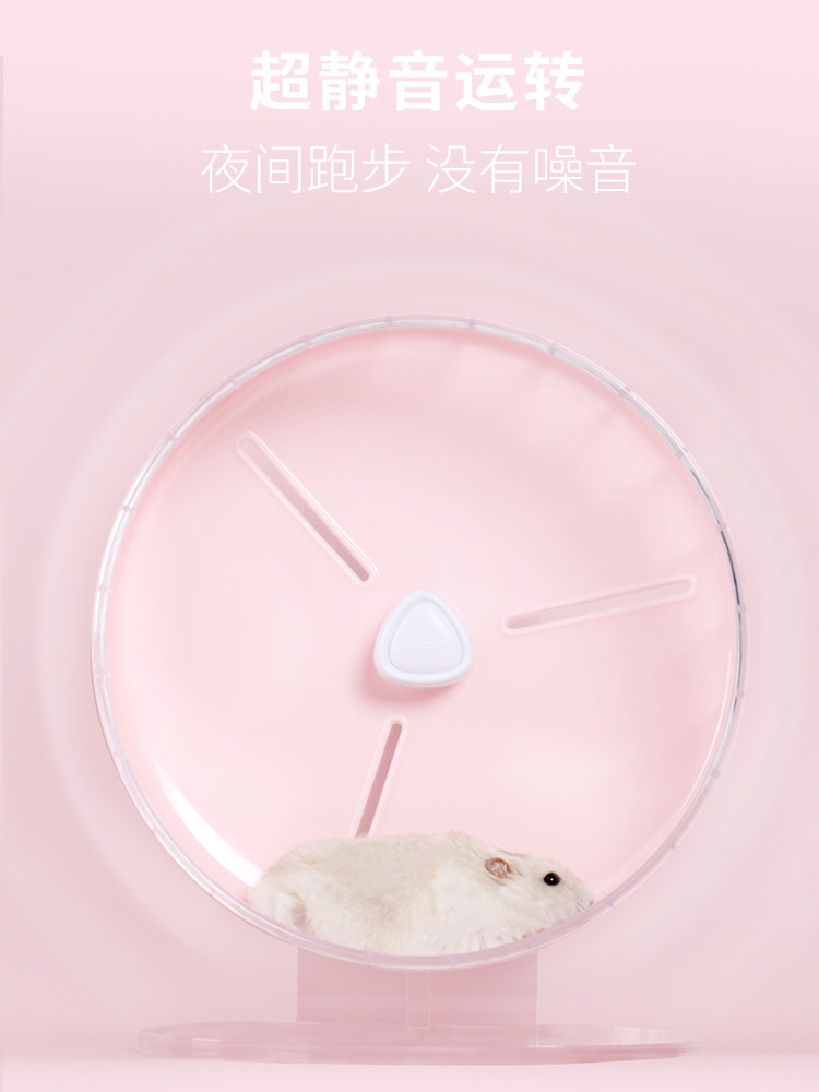 布卡星仓鼠跑轮糖果跑轮超静音21cm大号金丝熊滚轮带支架玩具用品怎么看?