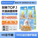 布卡星仓鼠粮食营养主粮小金丝熊 食物冻干饲料套餐齐全零食用品