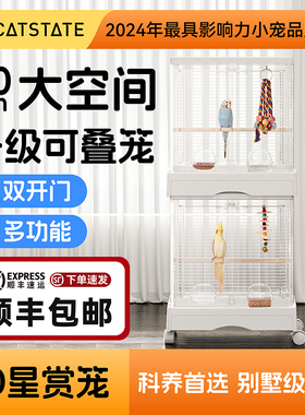 布卡星50星赏鸟笼虎皮玄凤鹦鹉笼横丝大号豪华别墅牡丹专用鸟笼子