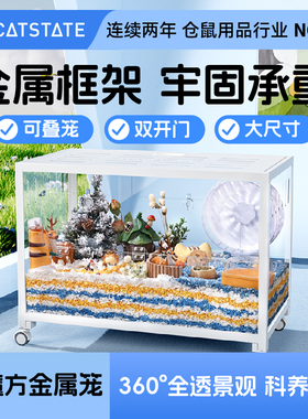 布卡星80魔方金属仓鼠笼子透明超大豪华别墅防啃咬金丝熊造景用品