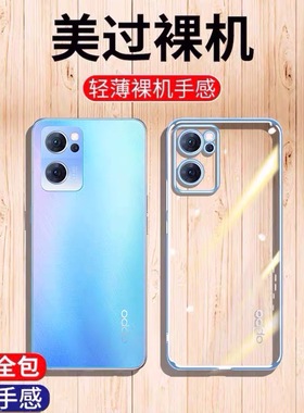 oppoa57手机壳镜头全包真我v23保护套a575g版硅胶防摔超薄透明男