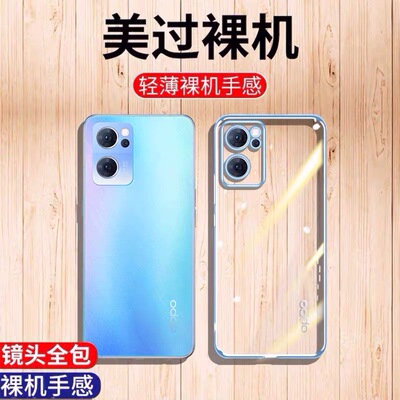 oppoa57手机镜头全包v23硅胶