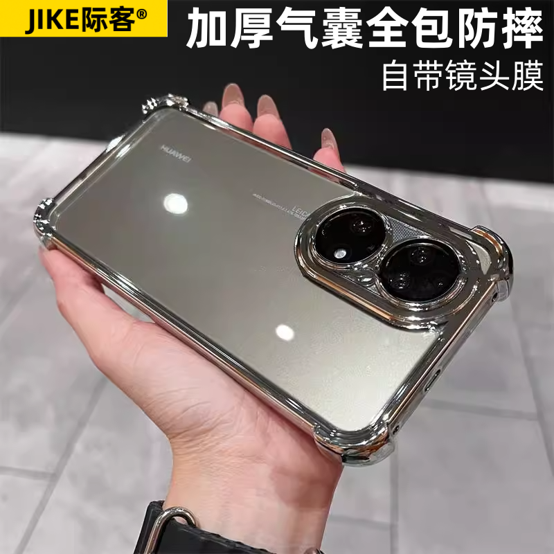 适用华为p50手机壳镜头全包50pro保护套华为p60超薄透明p40气囊防摔pro硅胶p60pro简约软p40pro男女