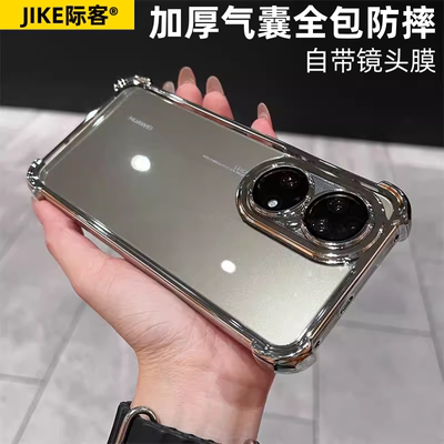 华为p50硅胶镜头全包透明气囊