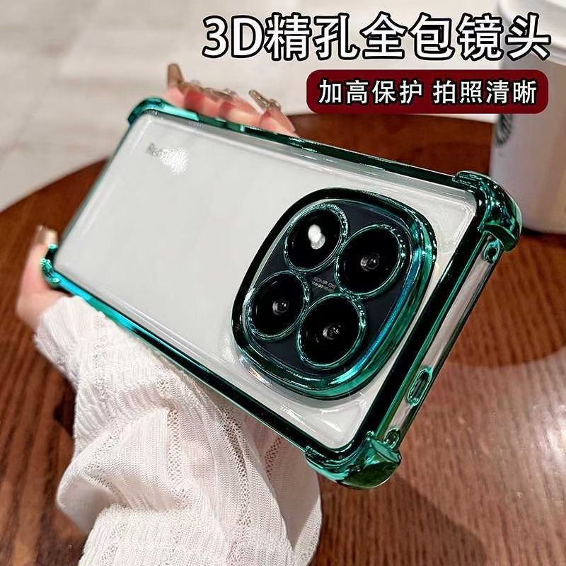 红米note15硅胶镜头全包透明气囊