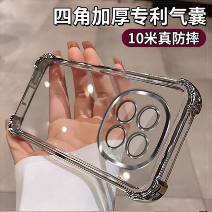 适用小米红米note14pro手机壳镜头全包note14保护套note14pro+透明气囊防摔简约男女款硅胶软壳