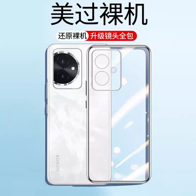荣耀100软硅胶镜头全包超薄透明