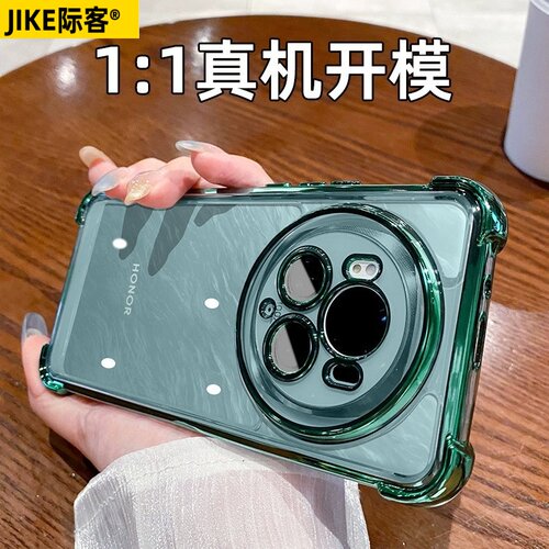 荣耀magic6硅胶镜头全包透明气囊
