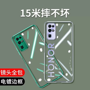 适用华为荣耀30手机壳30pro透明30s软硅胶v30保护套镜头全包防摔