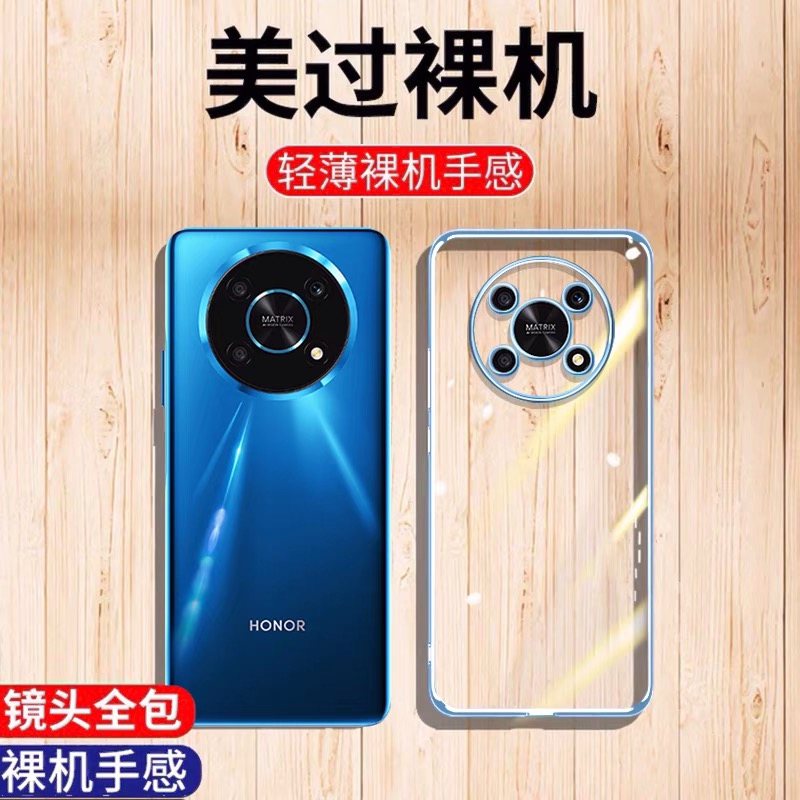 荣耀x30软硅胶镜头全包超薄透明