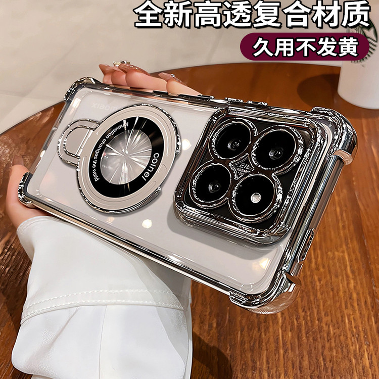 适用小米17手机壳镜头全包小米15保护套透明小米17promax气囊防摔小米15t简约小米15s男女款pro硅胶ultra软壳