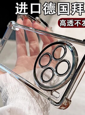 vivox200手机壳镜头全包x100pro保护套透明超薄x100s pro气囊防摔x200pro mini软硅胶男女x200s高级x200ultra