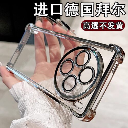 vivox200软硅胶镜头全包透明气囊