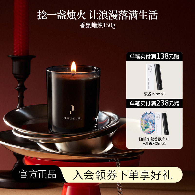 【官方正品】香鉴薰衣草香薰蜡烛室内家用持久高级植物蜡精油礼物