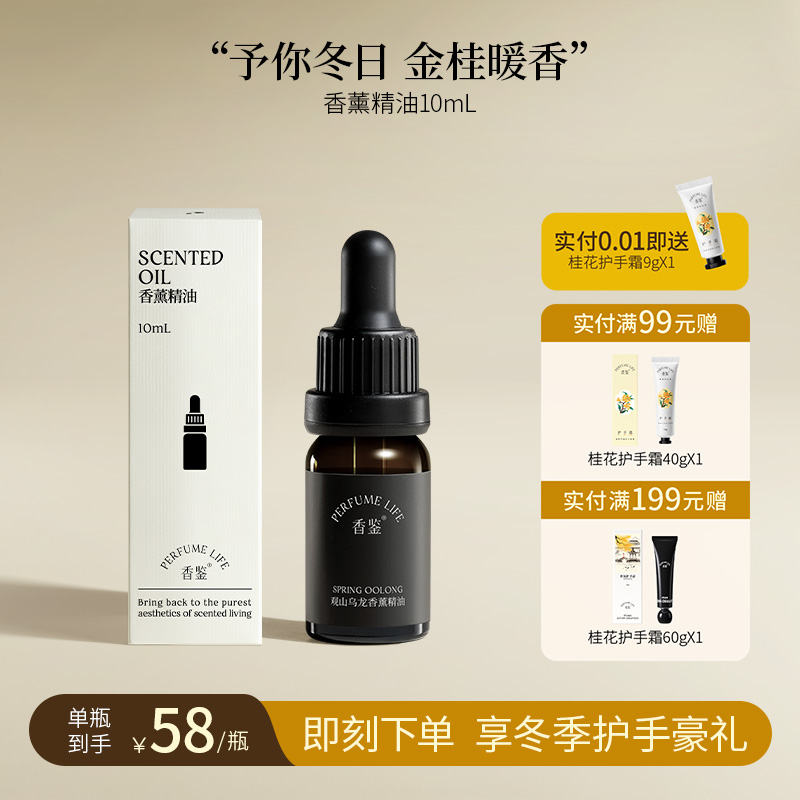 ޹²޹10ml㾧ʯ滻װڿռʥ 51Ԫ